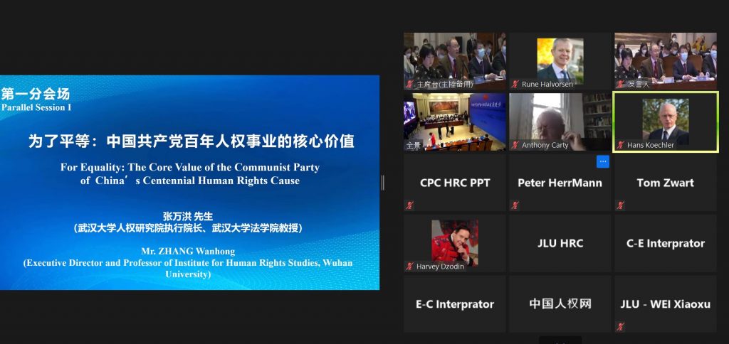 A screenshot of Zoom meeting which shows a part of attendees at the "international conference on the communist party of China and the progress on human rights in China."